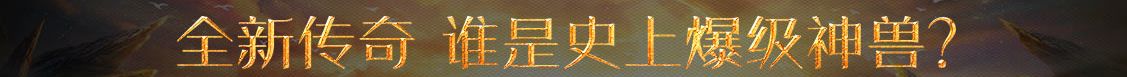 投资决策全球讯